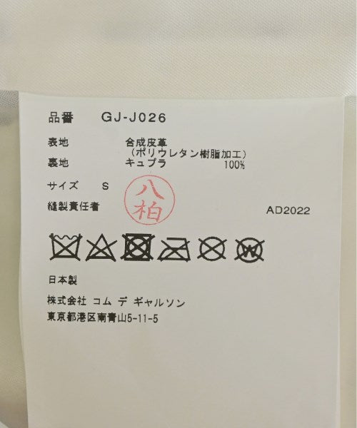 COMME Des GARCONS Casual jackets