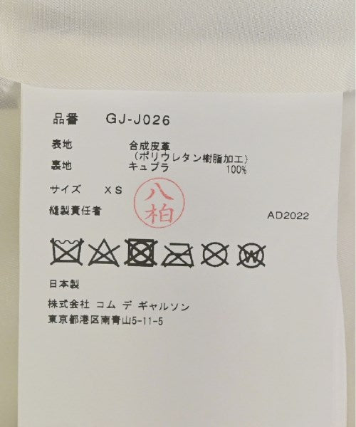 COMME des GARCONS Casual jackets