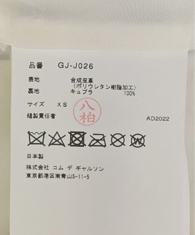 COMME des GARCONS Casual jackets