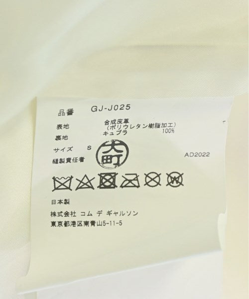 COMME des GARCONS Casual jackets