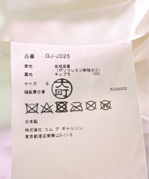 COMME des GARCONS Other