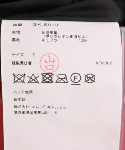 COMME des GARCONS Knee length skirts