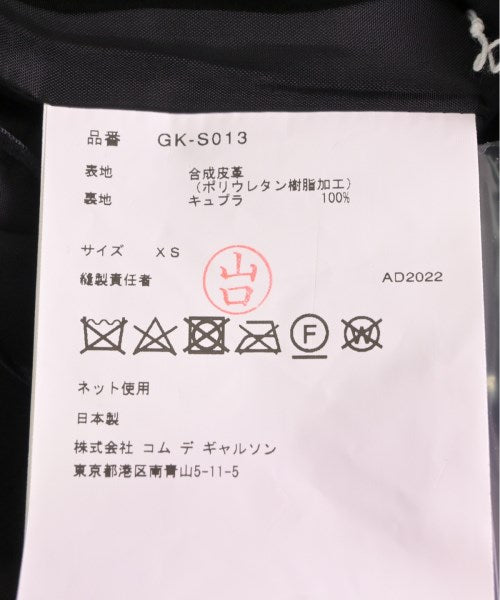 COMME des GARCONS Knee length skirts