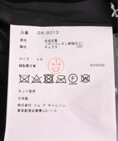 COMME des GARCONS Knee length skirts