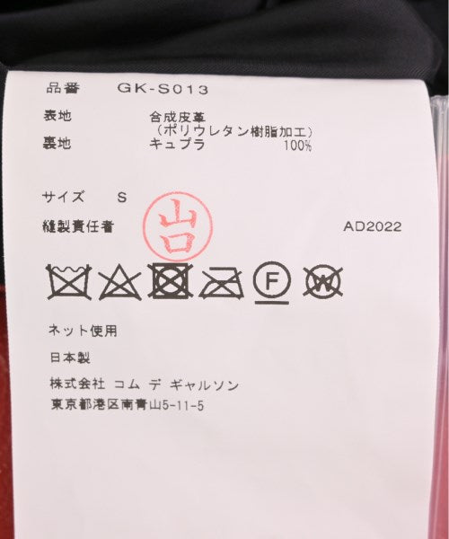 COMME des GARCONS Knee length skirts