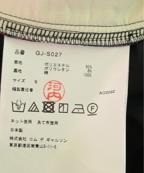 COMME des GARCONS Long/Maxi length skirts