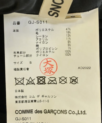 COMME des GARCONS Knee length skirts