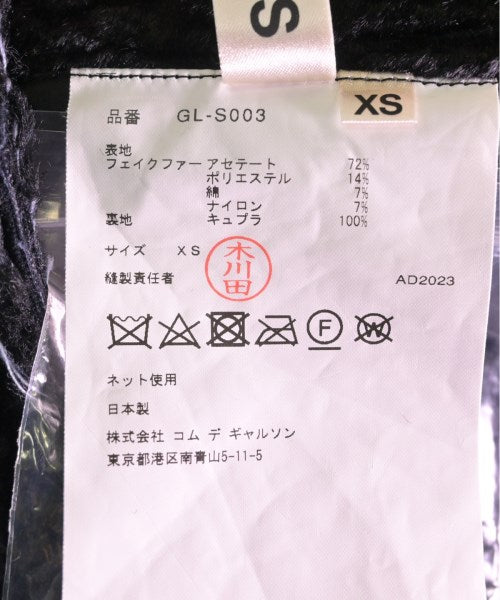 COMME Des GARCONS Long/Maxi length skirts