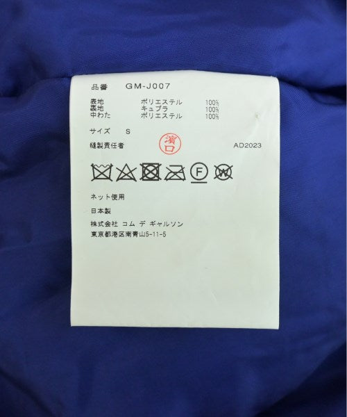 COMME des GARCONS Casual jackets