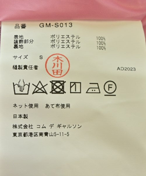 COMME Des GARCONS Long/Maxi length skirts