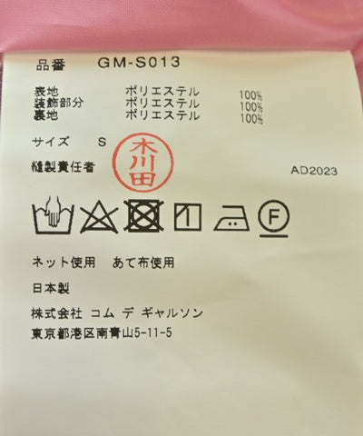 COMME Des GARCONS Long/Maxi length skirts