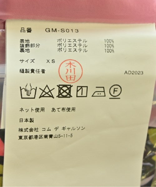 COMME Des GARCONS Long/Maxi length skirts