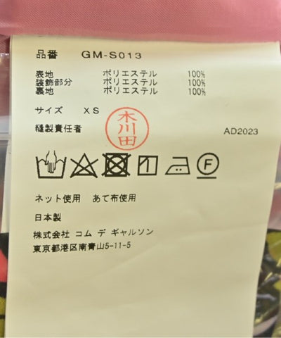 COMME Des GARCONS Long/Maxi length skirts