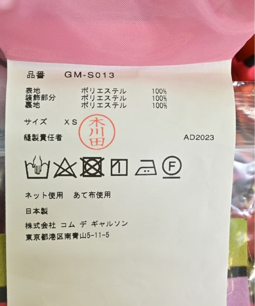 COMME Des GARCONS Long/Maxi length skirts