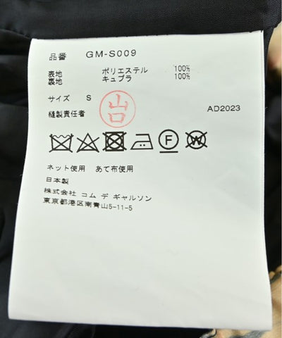 COMME Des GARCONS Long/Maxi length skirts