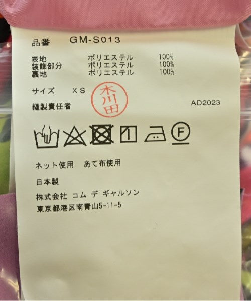 COMME Des GARCONS Long/Maxi length skirts