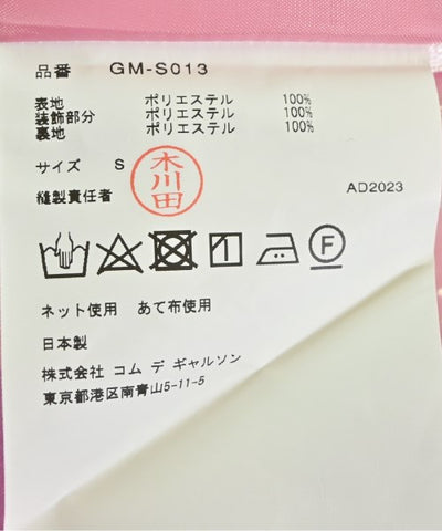 COMME Des GARCONS Long/Maxi length skirts