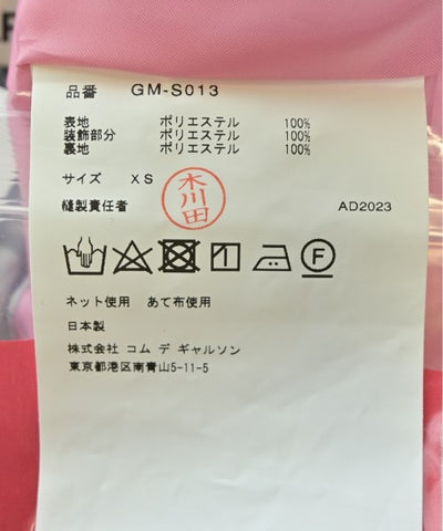 COMME Des GARCONS Long/Maxi length skirts