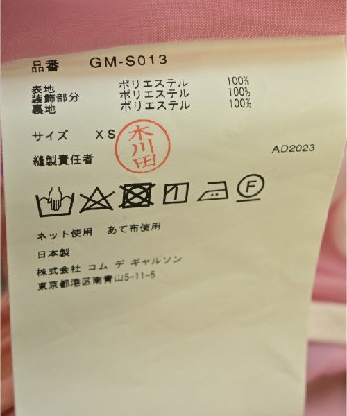 COMME Des GARCONS Long/Maxi length skirts