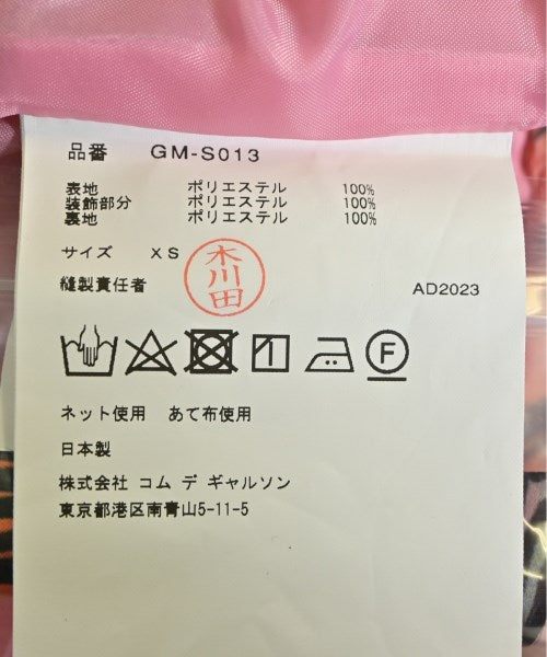 COMME Des GARCONS Long/Maxi length skirts