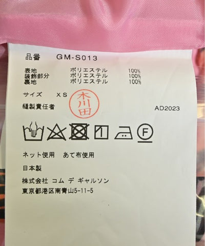 COMME Des GARCONS Long/Maxi length skirts