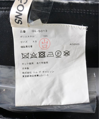 COMME des GARCONS Long/Maxi length skirts