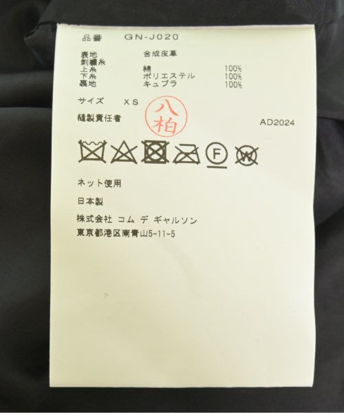 COMME Des GARCONS Other