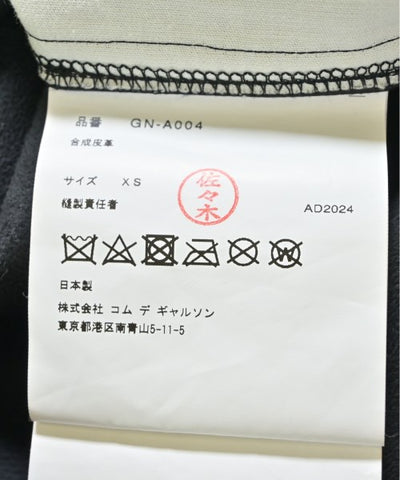 COMME des GARCONS Long/Maxi length skirts