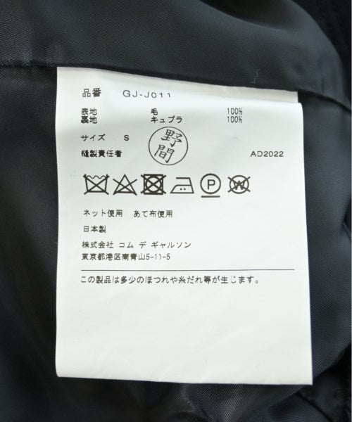 COMME des GARCONS Other