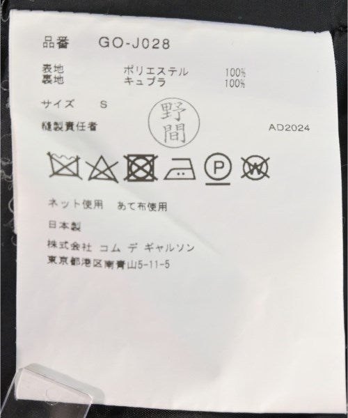 COMME des GARCONS Casual jackets