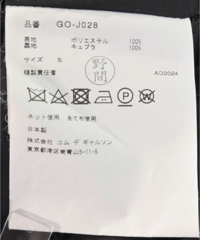 COMME des GARCONS Casual jackets