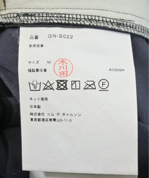 COMME des GARCONS Long/Maxi length skirts