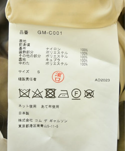 COMME des GARCONS Soutien collar coats