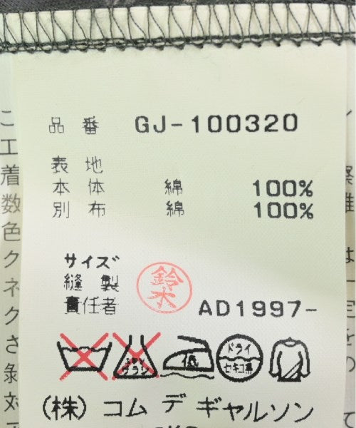 COMME des GARCONS Other