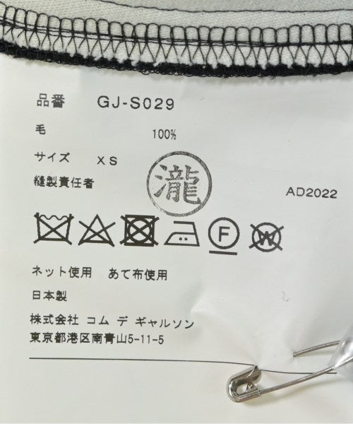 COMME Des GARCONS Long/Maxi length skirts