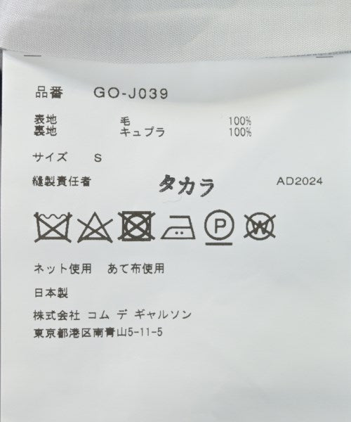 COMME des GARCONS Casual jackets