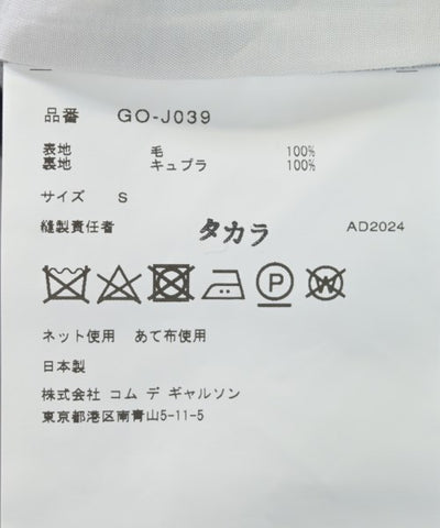 COMME des GARCONS Casual jackets