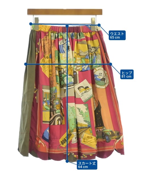 COMME Des GARCONS Long/Maxi length skirts