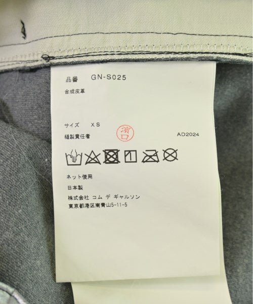 COMME des GARCONS Long/Maxi length skirts