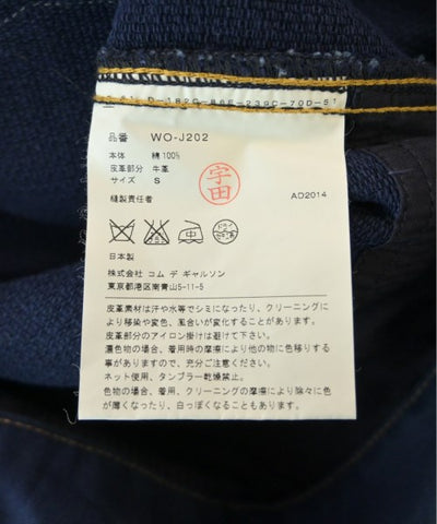 JUNYA WATANABE MAN Denim jackets