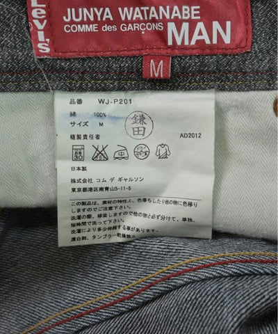 JUNYA WATANABE MAN Jeans