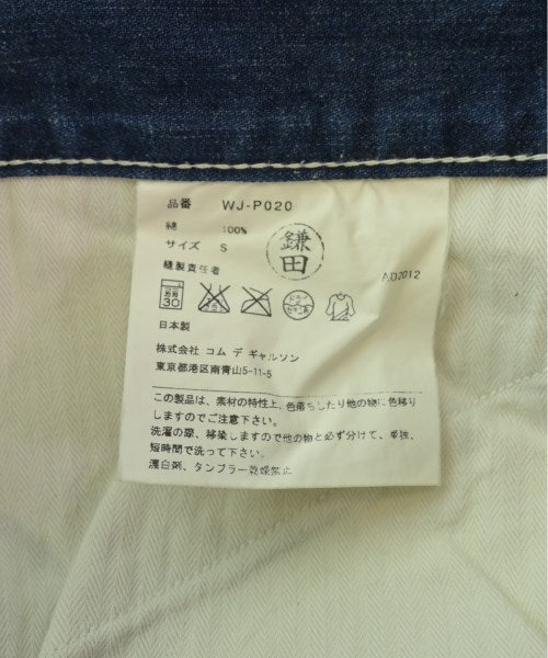 JUNYA WATANABE MAN Jeans