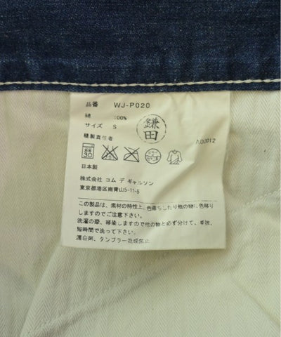 JUNYA WATANABE MAN Jeans