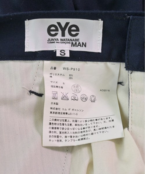 JUNYA WATANABE MAN Shorts