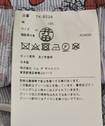 TAO COMME des GARCONS Long/Maxi length skirts