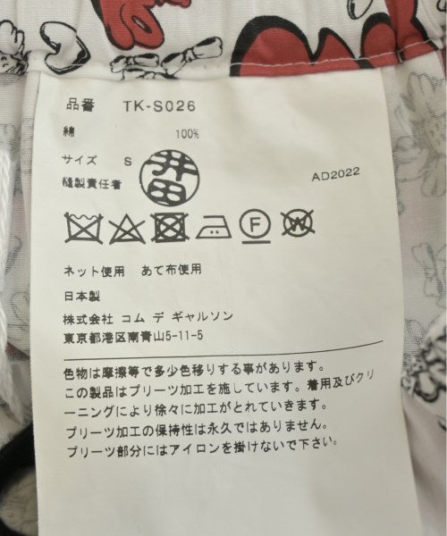 TAO COMME des GARCONS Long/Maxi length skirts