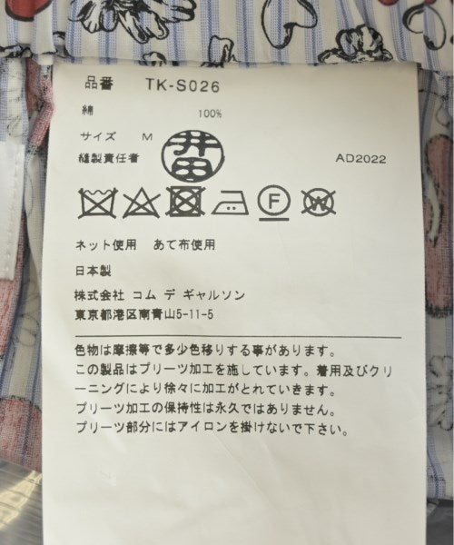 TAO COMME des GARCONS Long/Maxi length skirts