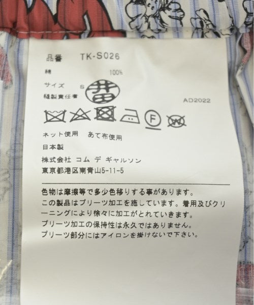 TAO COMME des GARCONS Long/Maxi length skirts