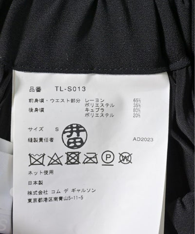 TAO COMME des GARCONS Long/Maxi length skirts