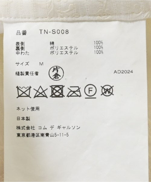 TAO COMME des GARCONS Long/Maxi length skirts